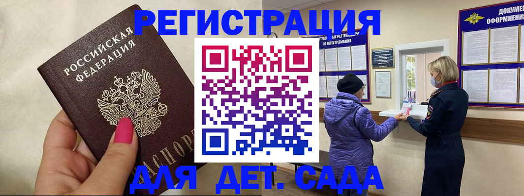 временная регистрация поиск в Карталах