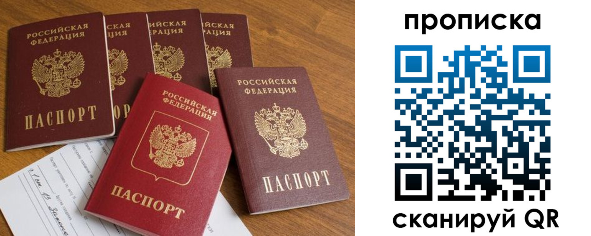 временная регистрация в Карталах