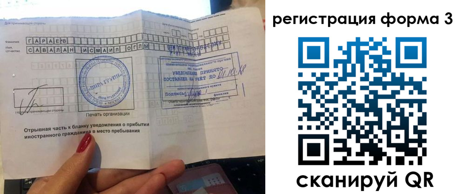 временная регистрация собственник в Карталах