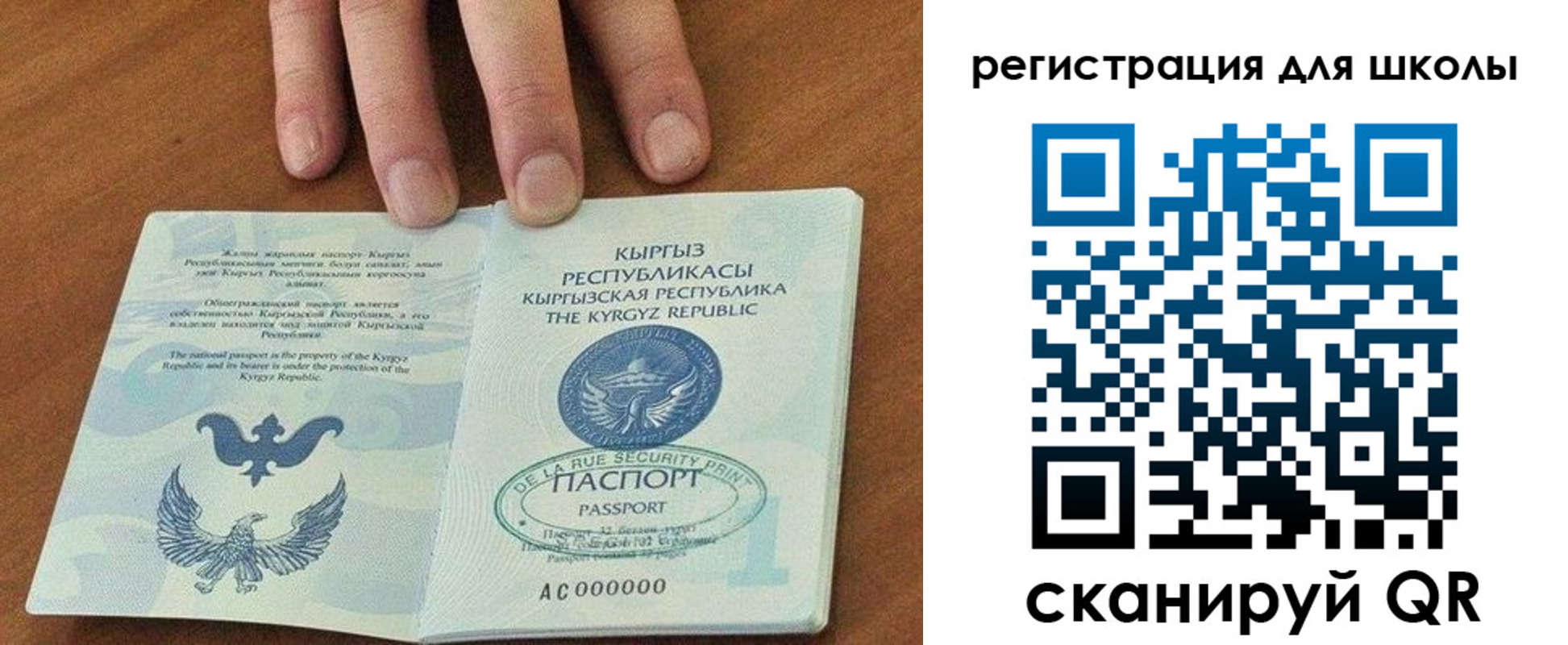 временная регистрация 2025 в Карталах