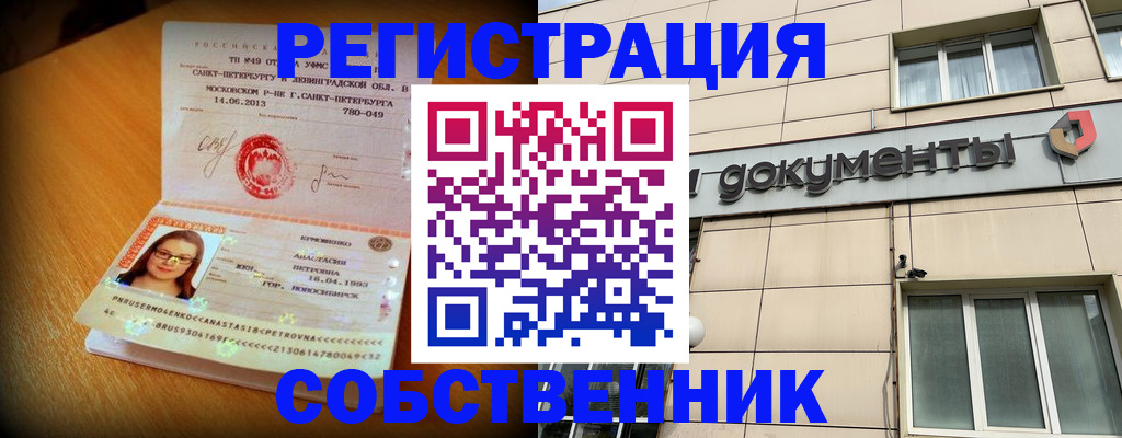 миграционный учет в Карталах