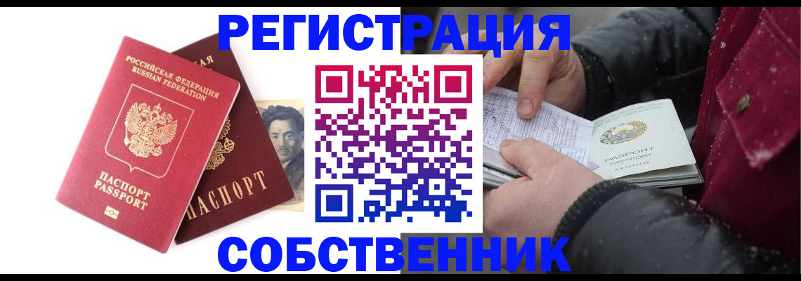 прописка для военкомата в Карталах