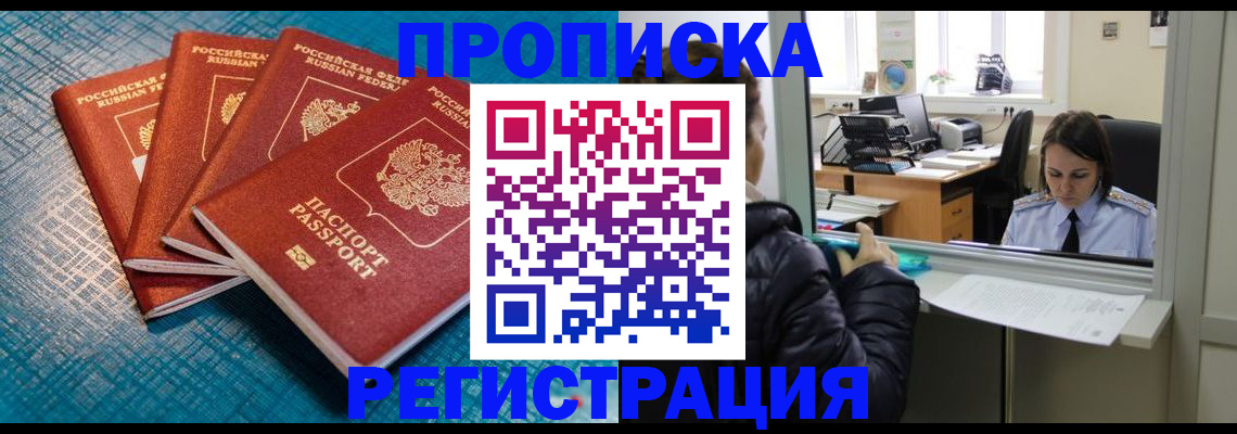 регистрация для дет. сада в Карталах