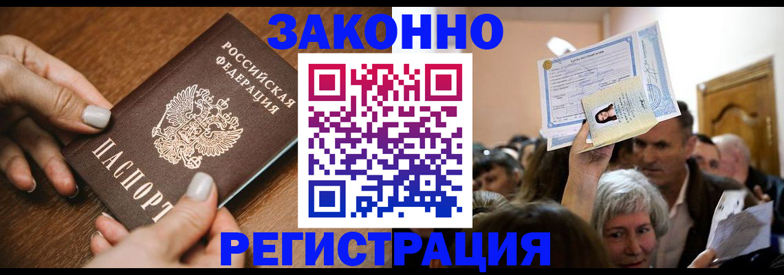 регистрация в Карталах